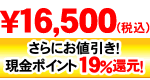 ゼンケン浄水器カートリッジ C-MFH-502DX 価格